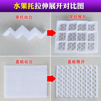 珍珠棉水果托 物流快递包装 苹果梨子包装李子内衬托盘防震泡沫箱图3