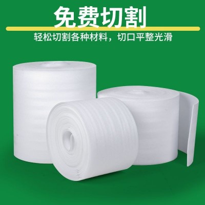 EPE珍珠棉泡沫卷材薄款卷料10mm加厚30cm打包包装膜珍珠棉卷厂家图2