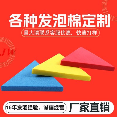 彩色EVA泡棉板材料DIY 彩色海绵红黄蓝绿紫灰棕eva海绵垫片定购图4