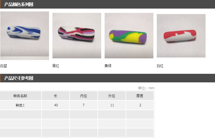 QQ截图20181214112926.png