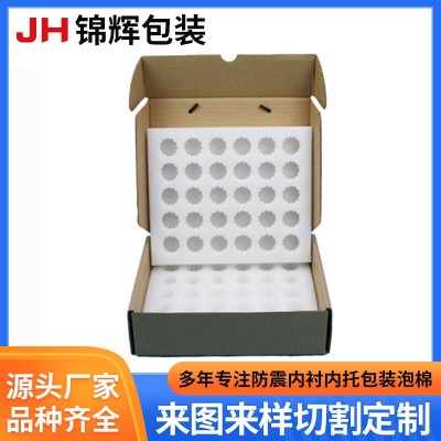 批发EPE珍珠棉鸡蛋水果托 EPE珍珠棉异形护角包装材料 珍珠棉片材