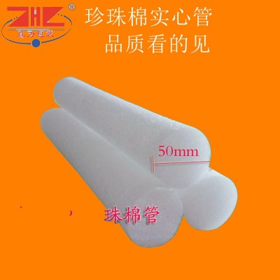 厂家定作 pe发泡管 珍珠棉管包装实心管 epe 珍珠棉护边 内衬批发图2