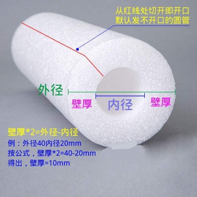 厂家定作 pe发泡管 珍珠棉管包装实心管 epe 珍珠棉护边 内衬批发