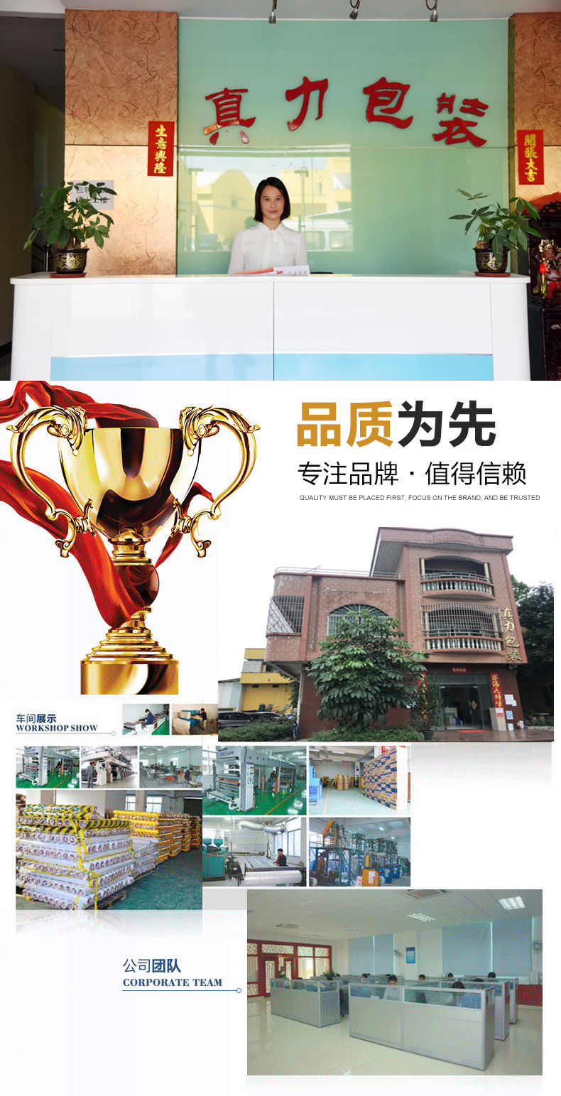 形象展示1