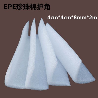 厂家批发EPE珍珠棉护边圆管 U型护边条珍珠棉灯管 门窗家具专用图2
