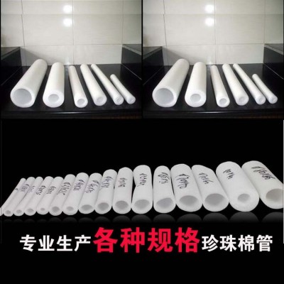 厂家批发 EPE珍珠棉圆管 护边护角 珍珠棉复合编织袋 量大价优图3