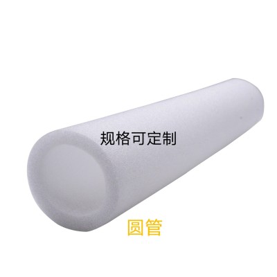 工厂批发EPE珍珠棉 U型条 L型条 珍珠棉圆管 珍珠棉护边 多种尺寸图2
