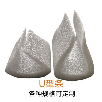 工厂批发EPE珍珠棉 U型条 L型条 珍珠棉圆管 珍珠棉护边 多种尺寸图4