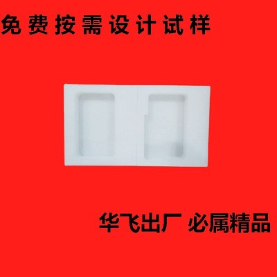 直供珍珠棉内衬 EPE珍珠棉泡沫纸箱内衬异形珍珠棉内衬定位保护套图2