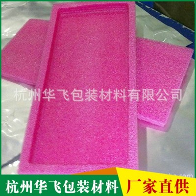 厂家供应快递包装防静电红色epe珍珠棉缓冲垫片材EPE发泡棉内衬