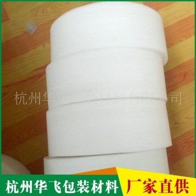 杭州珍珠棉厂家 批发 白色epe珍珠棉 缓冲发泡填冲棉 环保发泡棉图2