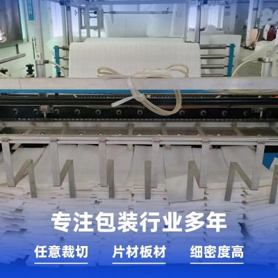 厂家直销epe珍珠棉片材运输防震缓冲珍珠棉板规格任选形状可定制图3