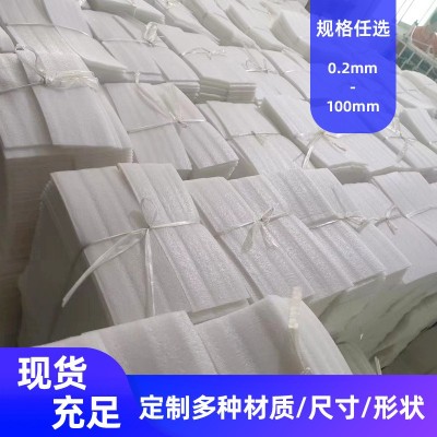 厂家直销epe珍珠棉片材运输防震缓冲珍珠棉板规格任选形状可定制图2