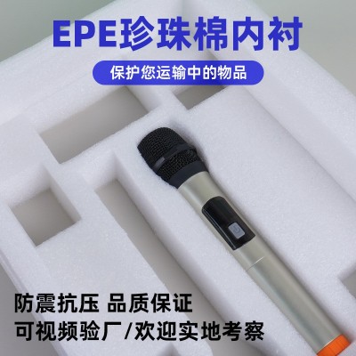 厂家批发高密度epe珍珠棉机箱防震缓冲内衬规格尺寸可定制图2