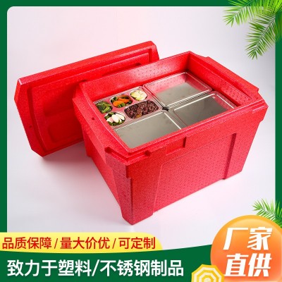 厂家EPP中央厨房配餐团餐快餐冷藏保鲜摆摊外卖户外泡沫保温箱