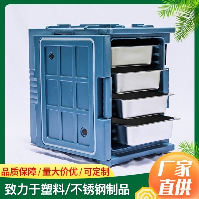 滚塑保温箱 立式保温箱盒饭运输箱保温周转箱中央厨房保温箱餐饮