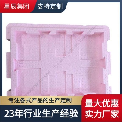 定制加工泡沫建筑板材高密度EPP聚丙烯发泡板材成型泡沫盒定制图2
