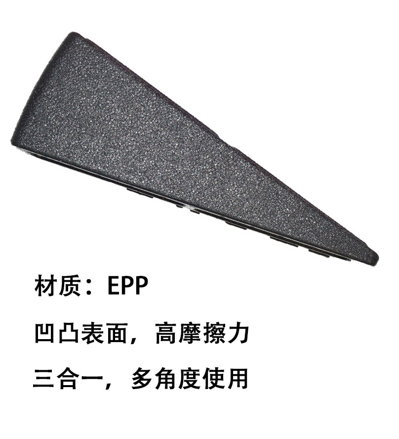 拉筋板