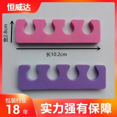 厂家直销EVA彩色美甲工具彩色EVA分指器海绵分趾器便携隔趾棉
