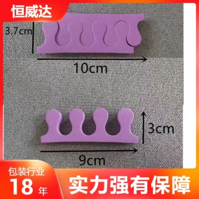 厂家直销EVA彩色美甲工具彩色EVA分指器海绵分趾器便携隔趾棉图2