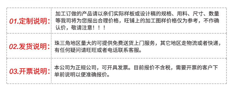 确认版_13