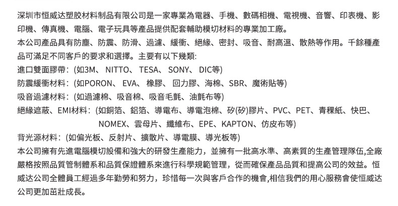 确认版_15