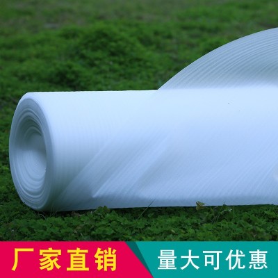 专业生产epe珍珠棉 发泡包装防震膜 宽度110cm 厚度0.5mm 100米图3