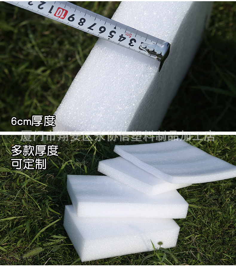 珍珠棉5cm宽120cm每米_10