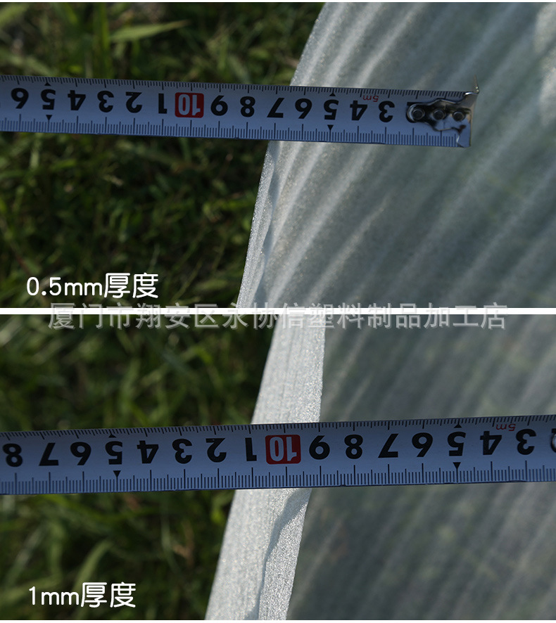珍珠棉5cm宽120cm每米_06