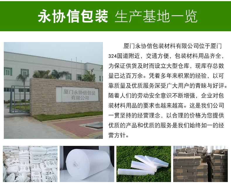 珍珠棉5cm宽120cm每米_11