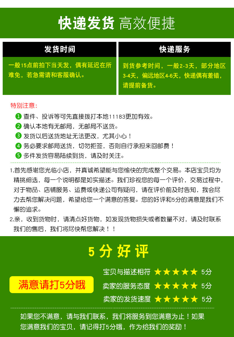 珍珠棉5cm宽120cm每米_12