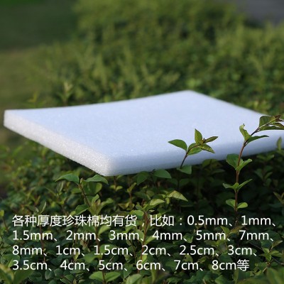 包邮）专业生产epe珍珠棉 发泡膜包装防震膜 宽度1.2米 2cm厚度图2