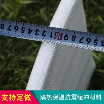 包邮）专业生产epe珍珠棉 发泡膜包装防震膜 宽度1.2米 2cm厚度图5