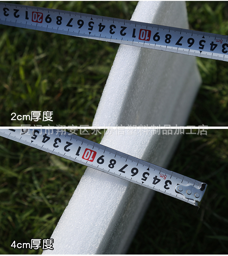 珍珠棉5cm宽120cm每米_09
