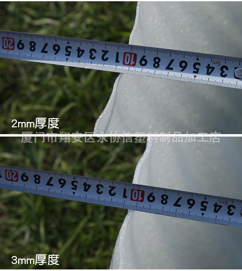 珍珠棉5cm宽120cm每米_07