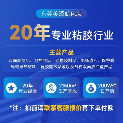 源头厂家高弹EVA内衬裁剪切制品eva防震压防静电泡棉包装EVA内衬图4