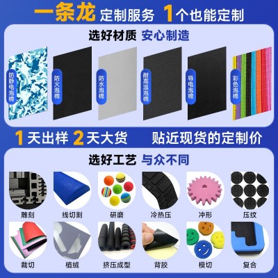 源头厂家高弹EVA内衬裁剪切制品eva防震压防静电泡棉包装EVA内衬图2
