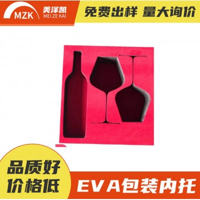 源头厂家高弹EVA内衬裁剪切制品eva防震压防静电泡棉包装EVA内衬