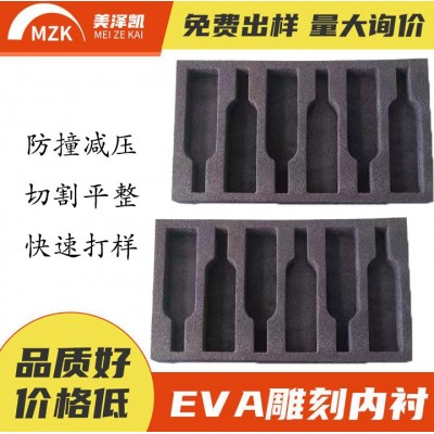 EVA雕刻泡棉海绵内衬一体成型礼品盒内衬彩色EVA雕刻图2