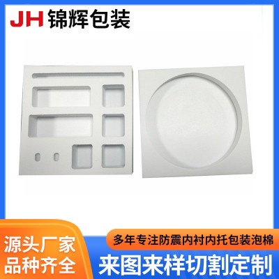 黑色白色EPE珍珠棉 珍珠棉礼盒内衬 缓冲包装异形内托 高密度内衬