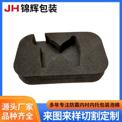 东莞珍珠棉厂家批发EPE珍珠棉 礼盒饰品盒内衬 护角珍珠棉内托
