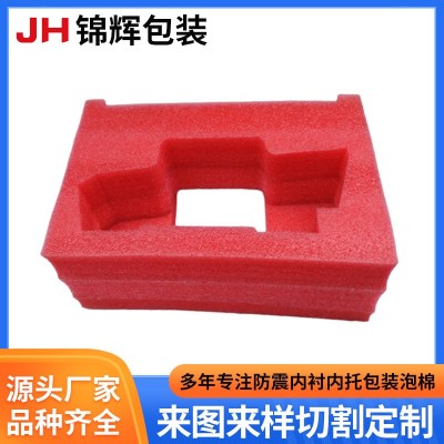 大量批发EPE珍珠棉 EVA泡棉包装内衬 珍珠棉线盒填充物 异形EPE