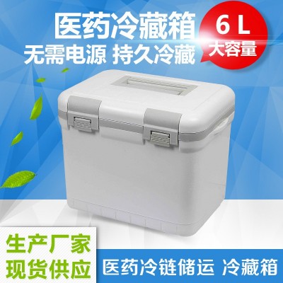 医药保温箱疫苗运输箱生物试剂冷藏运输箱医疗专用保温冷冻箱图5