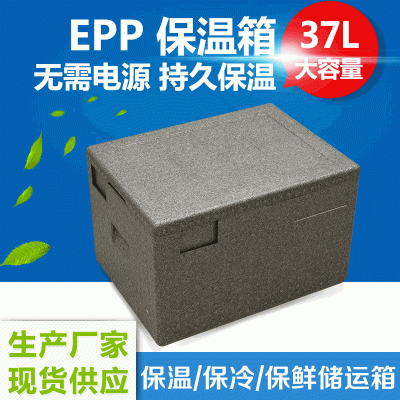 37升EPP保温箱 美团骑手大小号送餐箱EPP泡沫箱外卖保热37L保温箱图2