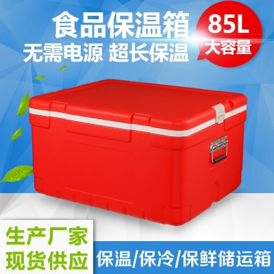 保温箱大容量户外食品外卖配送箱饭堂餐饮食品商用便携车载运输箱