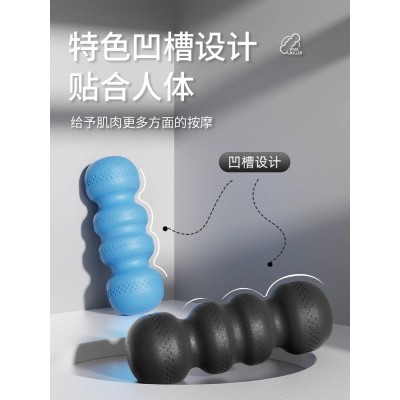 epp花生球泡沫轴瑜伽健身放松肌肉滚柱新手男便携迷你专业花生轴图2