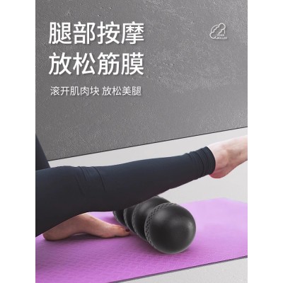 epp花生球泡沫轴瑜伽健身放松肌肉滚柱新手男便携迷你专业花生轴图5