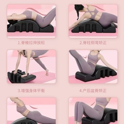脊椎矫正ARC普拉提脊柱矫正器侧弯舒缓腰椎腰部拉伸健身训练器材图4