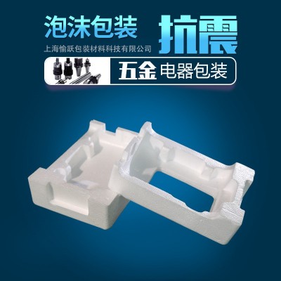 五金产品 家用电器泡沫包装箱泡沫盒 支持各种尺寸 厂家直销图2
