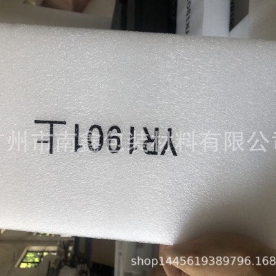 白色珍珠棉包装盒EPE盒防震包装盒（可以按照尺寸图纸生产）图3
